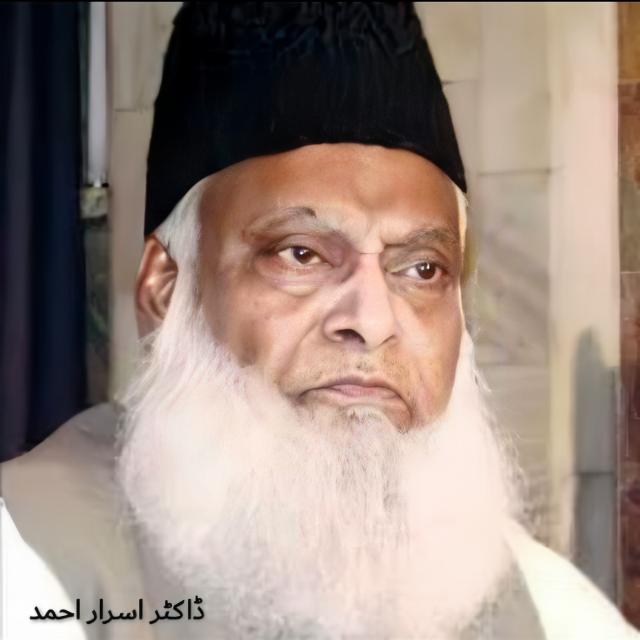 Dr Israr Ahmad