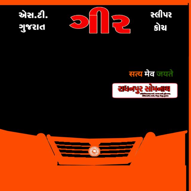 Bussid Update Gujarat