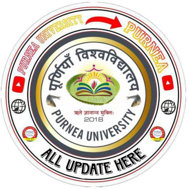 Purnea University Purnea