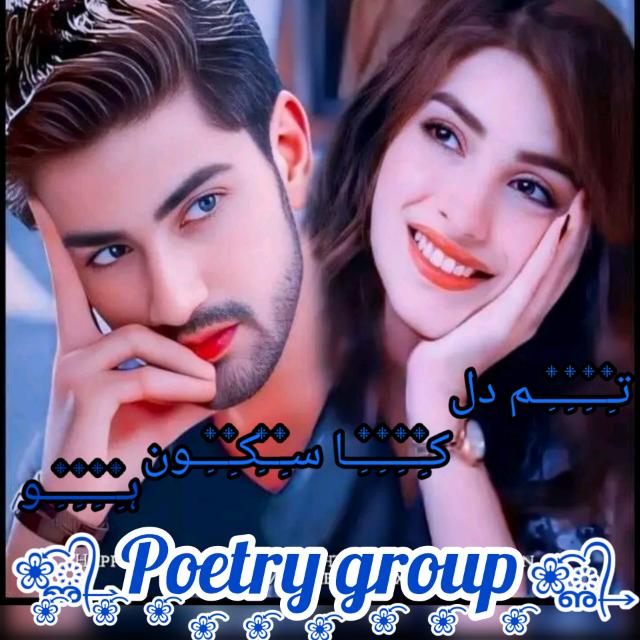 ?تم دل کا سکون ہو★~❤️