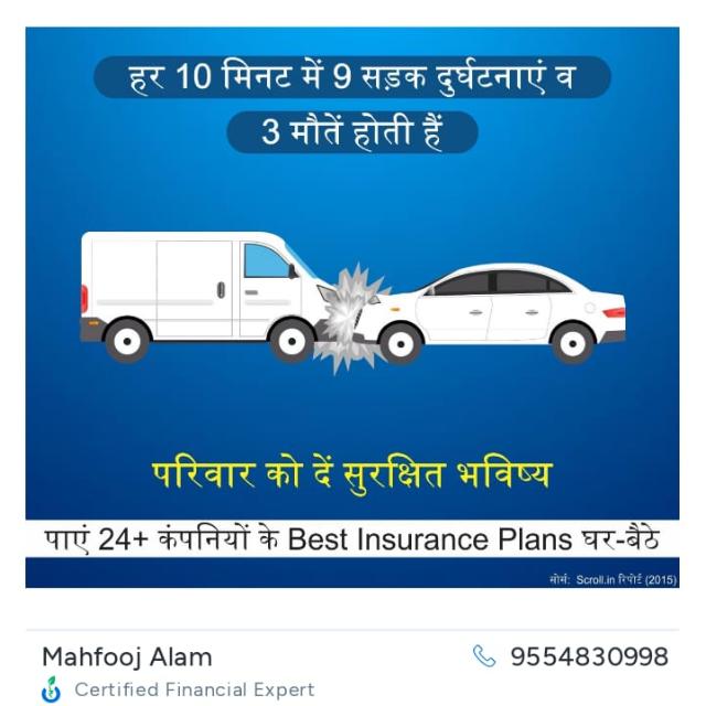 Bikers Insurance Spot