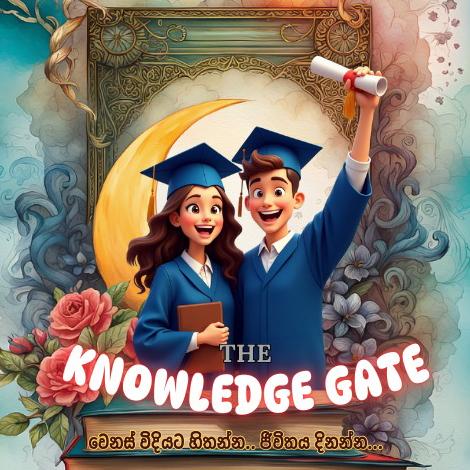 🧑‍🎓The Knowledge Gate | Education📚✨