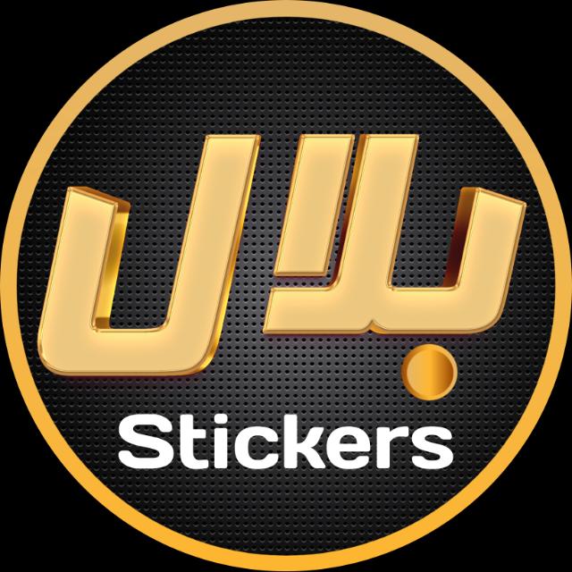 Bilal Stickers & Islamic Posts